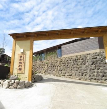 Longlife Resort Yufuin Bettei Exterior photo